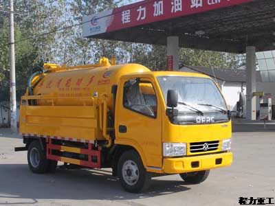 程力重工2方吸污車