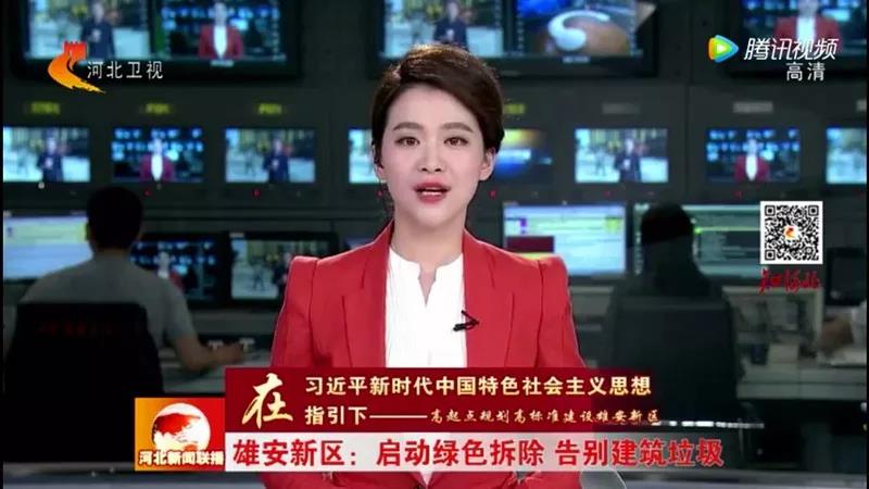 程力抑塵車助力雄安綠色環(huán)保第一拆大顯身手，被央視及河北電視臺(tái)等主流媒體重點(diǎn)報(bào)道