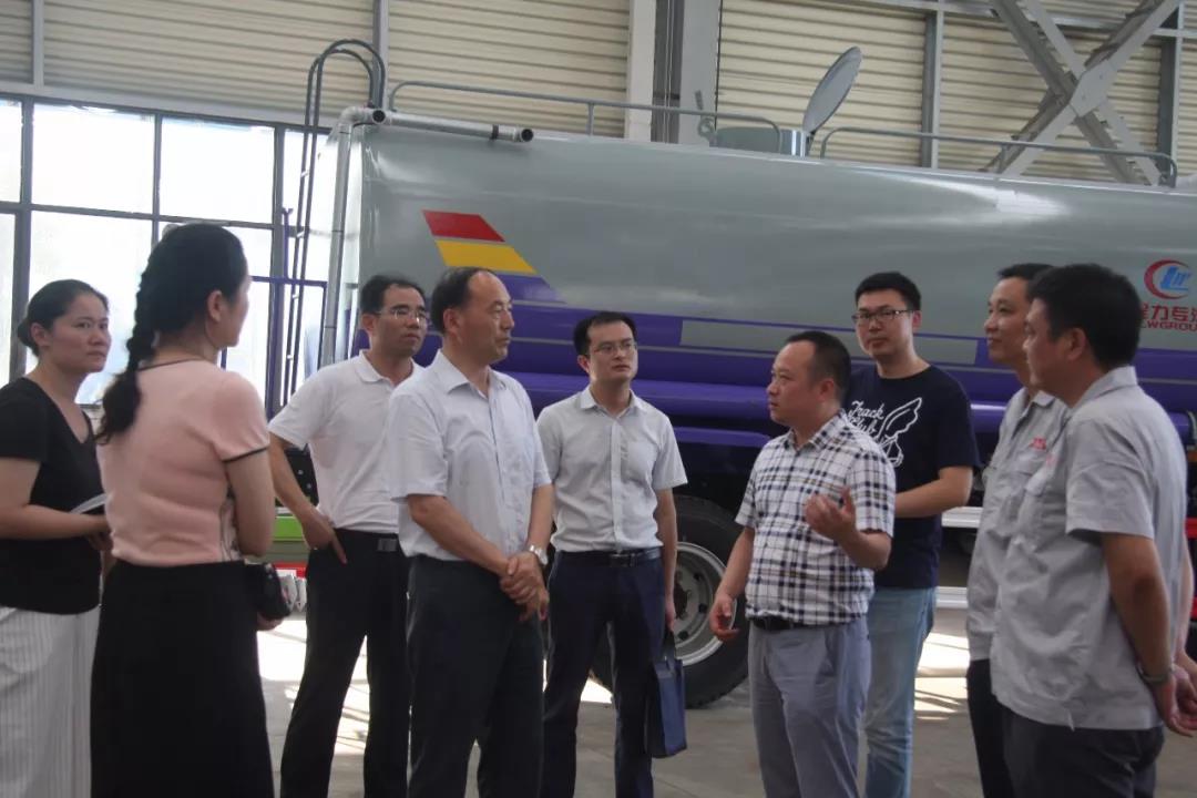 湖北省經(jīng)濟(jì)和信息化委員會副主任吳方軍視察程力重工產(chǎn)業(yè)園并指導(dǎo)工作